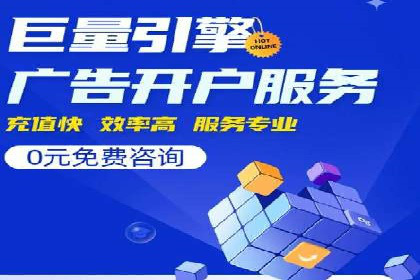 百度推广实战案例：提升品牌知名度的秘诀