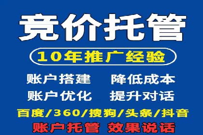 行业趋势观察：信息流广告公司的崛起与未来展望